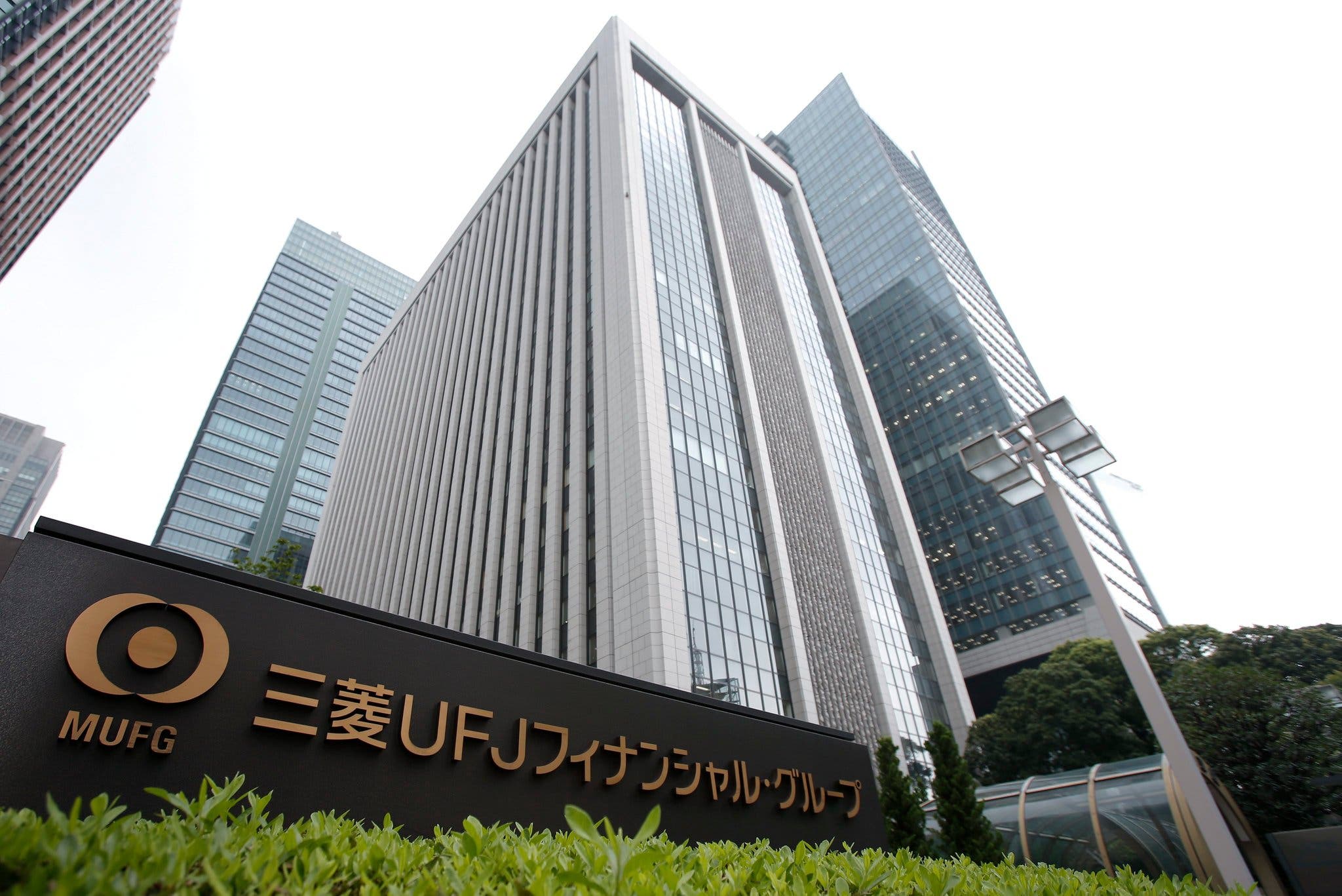 Mitsubishi UFJ Financial Group japan building 