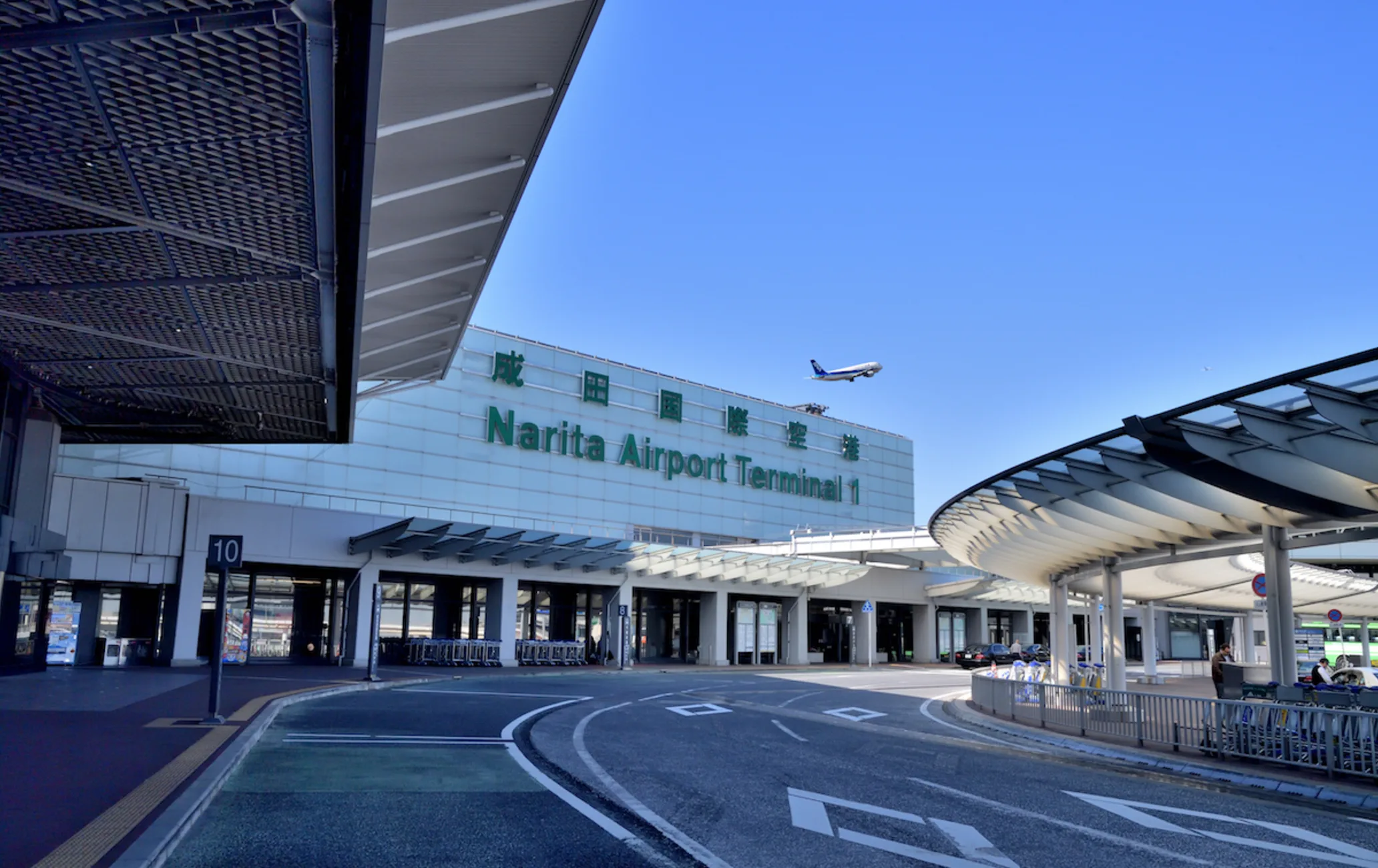 Top 10 Safest Airports In The World 2025 - Skytrax List 3 Tokyo Narita Airport (Japan)